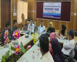 উল্লাপাড়া পৌরসভা, সিরাজগঞ্জ